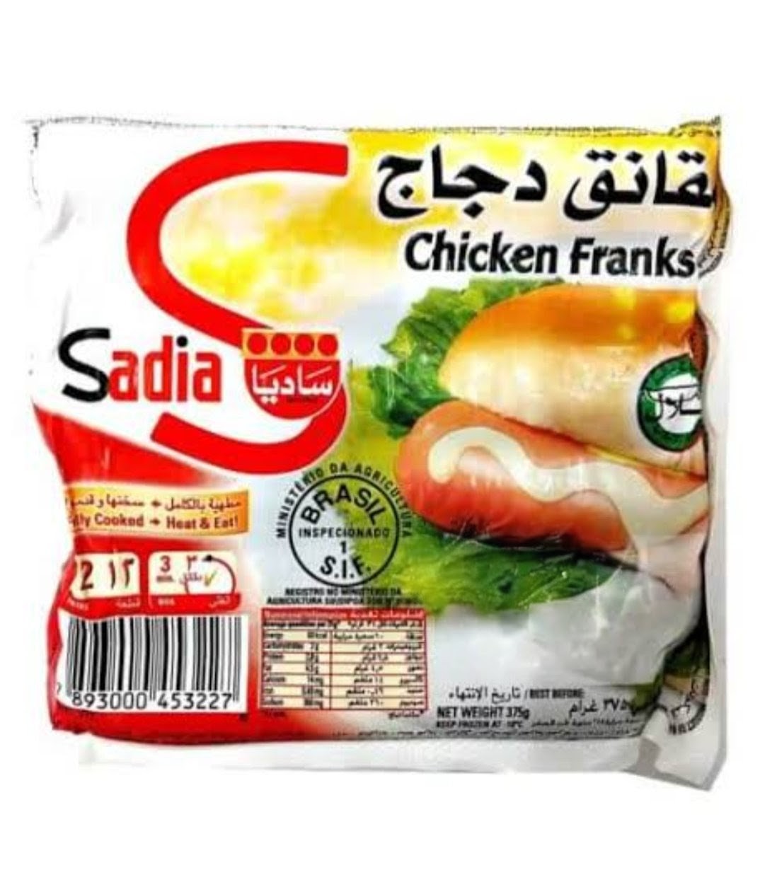 Chicken sausage 340g